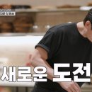 류돈 이미지