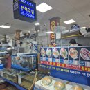 임실시장 | 노량진 수산시장 횟집 &lt; 전북임실수산 &gt; 모둠회 후기.