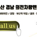 문무여행사 이미지