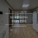 북평면보건지소 이미지