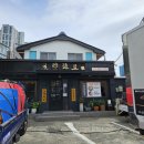 호박피씨 | 부산 초량화로 점심특선 육회비빔밥