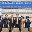 하늘정원 이미지