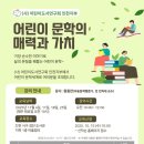 검단도서관 이미지