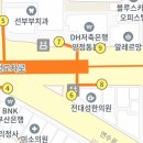 동부한의원 이미지