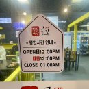 고깃간579 네이버블로그