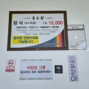 동도원 이미지