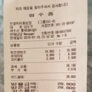 뽕뜨락피자 중앙점 | [여수맛집, 인생피자, 피자맛집] 여수에서 유명한 피자맛집 인생피자