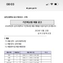 심석고등학교 이미지