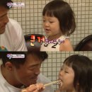 신기먹방 이미지