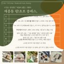 청주 오창 재봉틀 공방 “주인 없는 작업실” 재봉틀 왕초보 클래스 후기