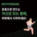 대왕판교로644번길 이미지