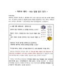 푸른별음악학원