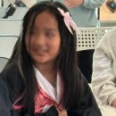 잉글리쉬헌터스영어학원