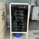 오정구 중동로 409 | 부천 한식뷔페 가성비 맛집 아주식당 후기