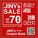 지니스안경원 이미지