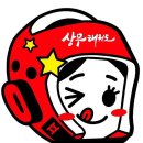 중산상무태권도 이미지