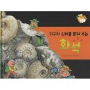 신비플러스 쇼핑하우