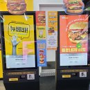 노브랜드 대전관저점 | [황버찌, 햄버거리뷰] 노브랜드버거 대전관저점 후기!!