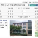 오리초교 내 이미지