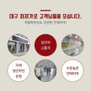 가리개&창