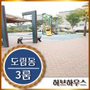 주적어린이공원 이미지