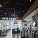 킹콩부대찌개(경희대점) | 부산 하단 점메추 킹콩부대찌개 아트몰링점 내돈내산 방문후기