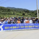 구례농협 노동조합 이미지