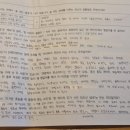 [융합수업] 국어-영어 시 운율 비교 및 번역 : 언어가 메인이 되는 수업 (2)