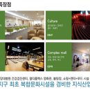 광명롯데 아울렛 하이마트 이미지