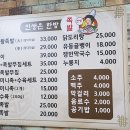 인생왕족발