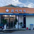 시장천 이미지