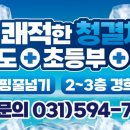 한국파워점핑줄넘기 이미지