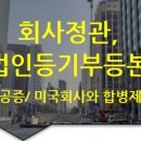 솔루션(SOLUTION) 번역행정사  이미지