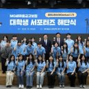 지니어스 카카오 검색결과