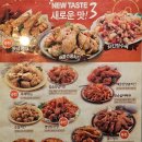 에디슨치킨 이미지