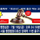 양재역11번출구 이미지