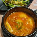 왕십리돼지찌개 이미지