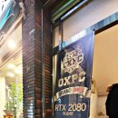 옥스PC방(OX PC방) 이미지
