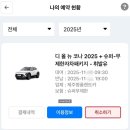 제주명품렌트카