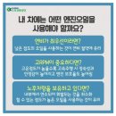 오토랜드정비 이미지