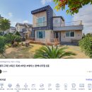 부산문화컨텐츠콤플렉스 | 제주도한달살기 미스터멘션으로 숙소 준비 후기