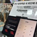 미렉스 | 행궁동 공룡카페 렉스프레소 뮤지엄 일요일 오픈런 주차 티라미수