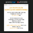 와이즈만영재교육학원 이미지