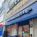 영산로 262 이미지