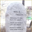 바위 고개 이미지