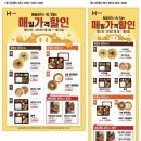 한솥도시락 경북전문대점 이미지