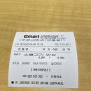 맥시칸금정점 이미지