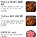 흥국한우한돈