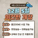 수지요양보호사교육원 이미지