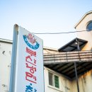 참숯화로구이부산냉면 | 🍖 진주 가좌동 맛집, 부산냉면참숯화로구이 방문기